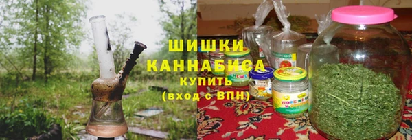 кристаллы Богданович